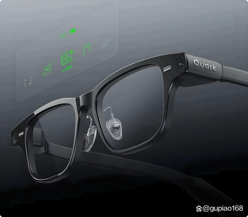 智能穿戴升级新风口 阿里发布夸克AI眼镜，佳禾智能与智立方迎发展机遇