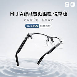 智能新纪元 2023年新款AR智能眼镜全面盘点与展望